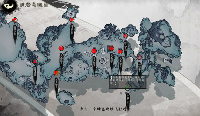 极乐不羡仙 STEAM官方中文版 修仙类角色扮演游戏