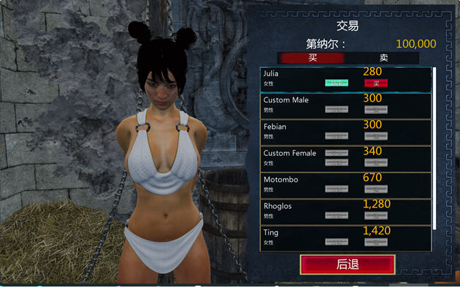 罗马的奴隶(Slaves of Rome) ver2.6.0 STEAM官方中文版 3D互动游戏