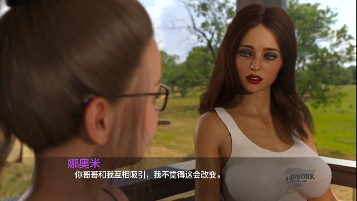 贪婪之弧(Ravenous) Arc 2 Ep.12 汉化版 PC+安卓 动态SLG游戏