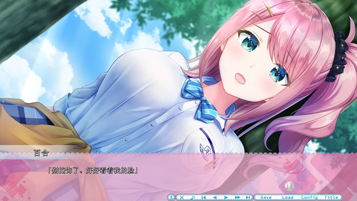 アママネ2 v1.0 AI汉化版 ADV游戏+全CG-2 アママネ2 v1.0 AI汉化版 ADV游戏+全CG