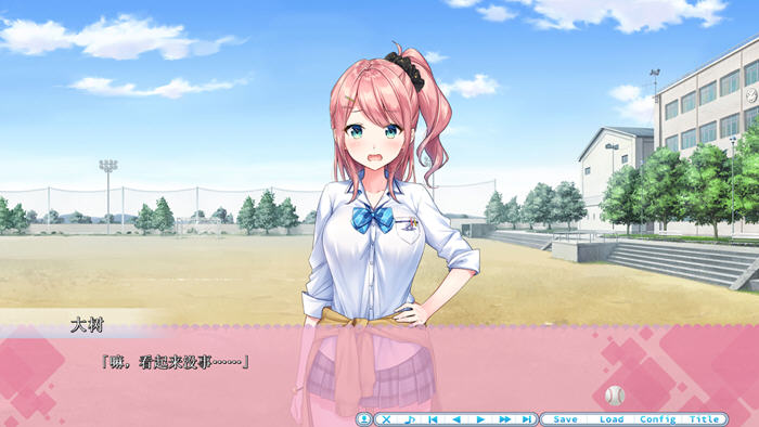 アママネ2 v1.0 AI汉化版 ADV游戏+全CG-3 アママネ2 v1.0 AI汉化版 ADV游戏+全CG