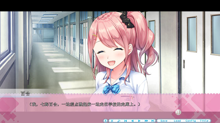 アママネ2 v1.0 AI汉化版 ADV游戏+全CG