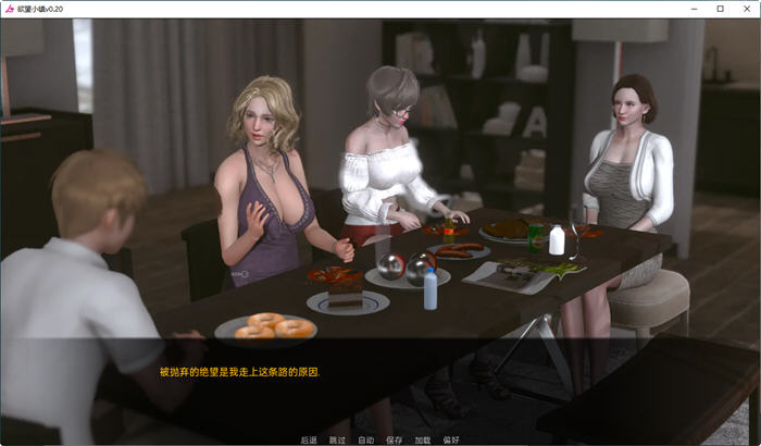 鱼丸小镇(Lust Village) v0.85 汉化版 PC+安卓 沙盒动态SLG游戏