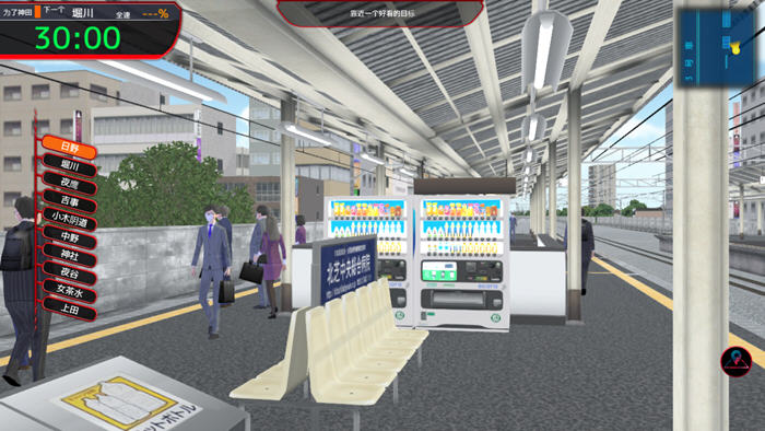 满车率300% 第二部 官方中文合流版 SLG游戏-3 满车率300% 第二部 官方中文合流版 SLG游戏