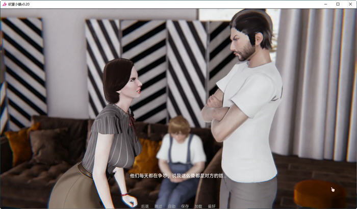 鱼丸小镇(Lust Village) v0.85 汉化版 PC+安卓 沙盒动态SLG游戏