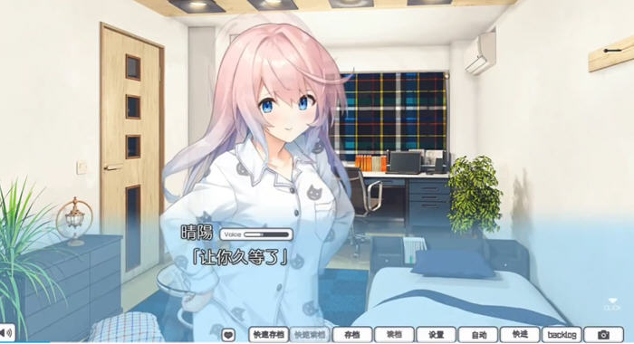 错位兄妹的伦理观 AI汉化版 ADV游戏+全程CV