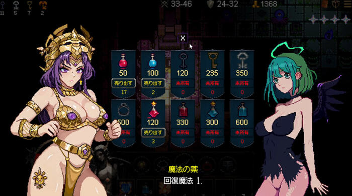 女神卷轴:最后的星光 v1.0 STEAM官方中文版 像素ARPG游戏