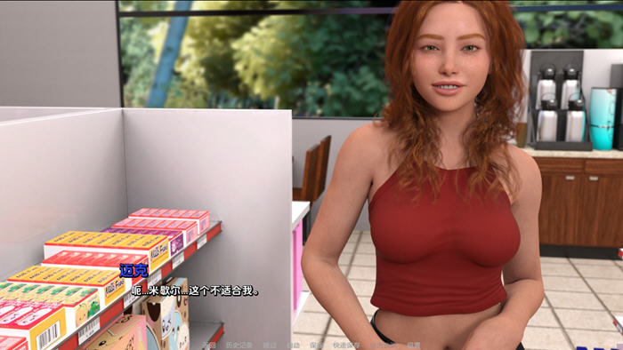 宁静草地(Serenity Meadows) v0.3 汉化版 PC+安卓 SLG游戏