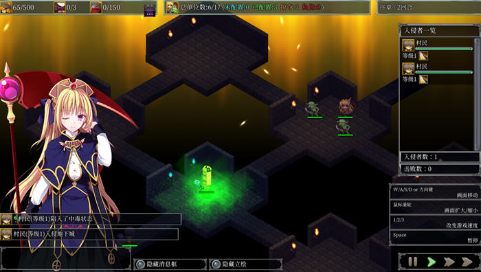 地下城军团:献予魔王的少女们 v1.3.2K 官方中文版 策略SLG游戏