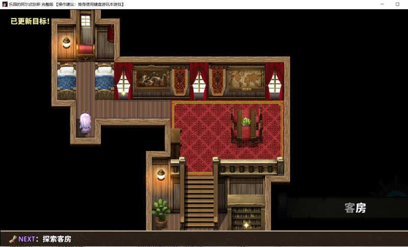 乐园的阿尔忒弥斯 STEAM官方中文完结版 日式RPG游戏+存档