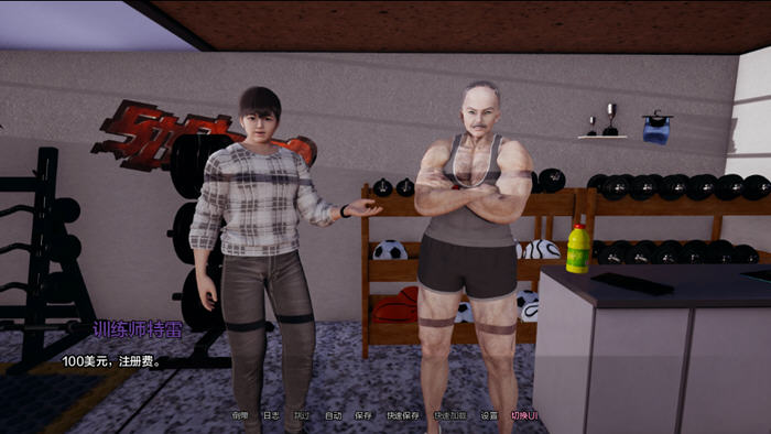 QOSM v4.0.1b 汉化版 PC+安卓+画廊全开 亚洲风SLG游戏-5 QOSM v4.0.1b 汉化版 PC+安卓+画廊全开 亚洲风SLG游戏