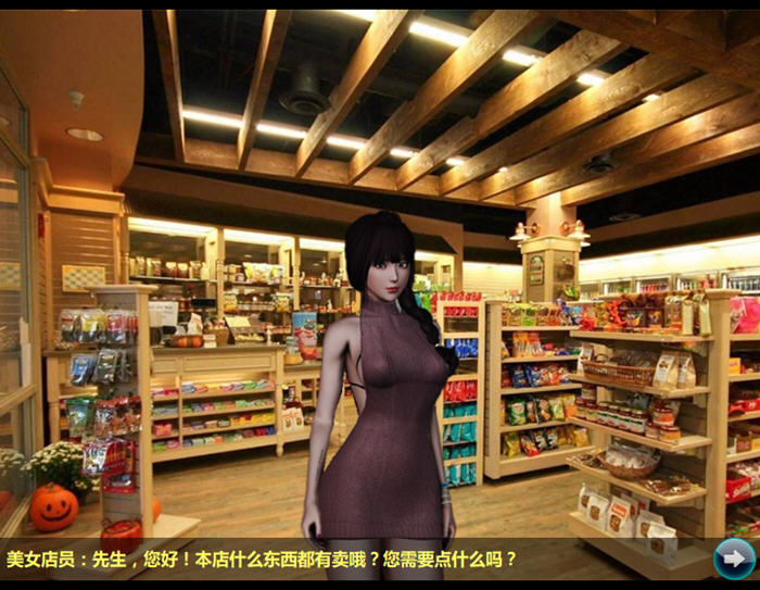 加藤的新生活 官方中文版 国产SLG游戏+攻略