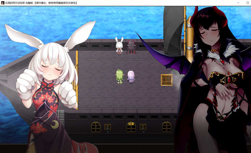 乐园的阿尔忒弥斯 STEAM官方中文完结版 日式RPG游戏+存档