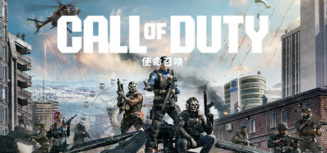 使命召唤18:先锋/Call of Duty: Vanguard