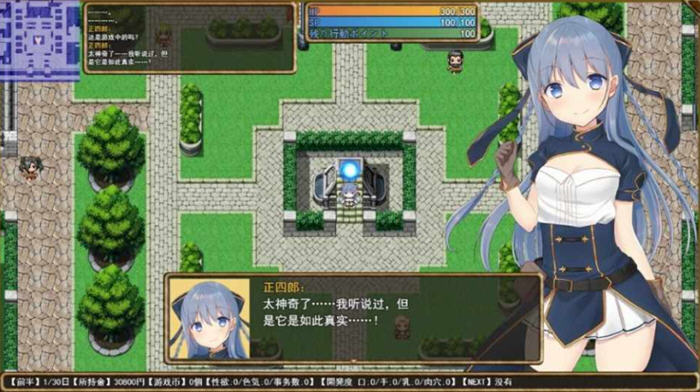 紺野真白在虚拟空间中体验新生活 v1.02 AI汉化版 RPG游戏