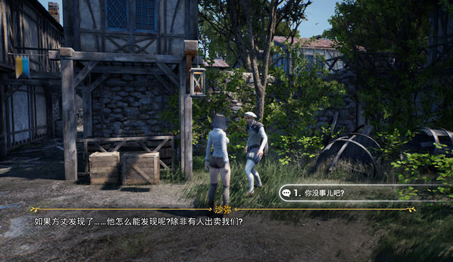 权利被剥夺 v1.0.80 STEAM官方中文版 3D冒险游戏