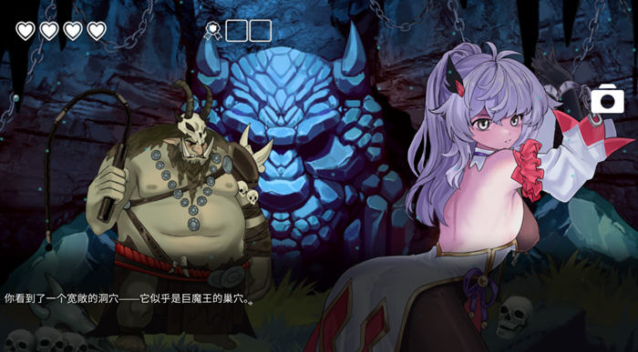 待解救的少女(Damsels in Distress) 官方中文版 互动冒险游戏