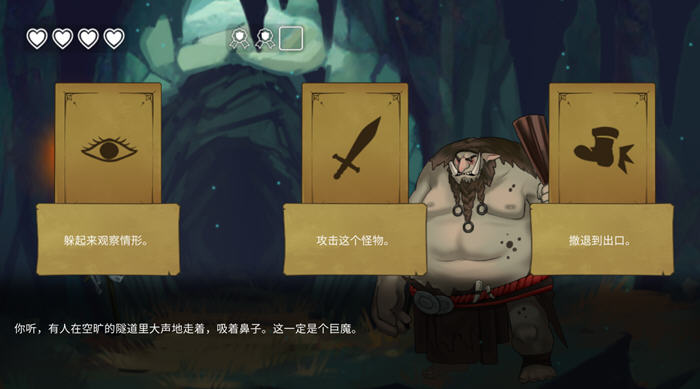 待解救的少女(Damsels in Distress) 官方中文版 互动冒险游戏