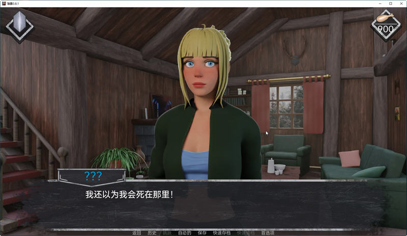 薄雾(Mist) ver1.0.3 汉化完结修复版 PC+安卓 解谜SLG游戏