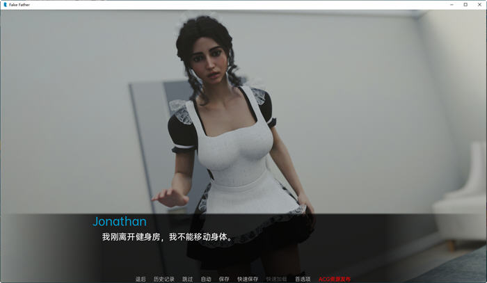 假父亲(FakeFather) v0.4 汉化版 第二季PC+安卓 动态SLG游戏-4 假父亲(FakeFather) v0.4 汉化版 第二季PC+安卓 动态SLG游戏