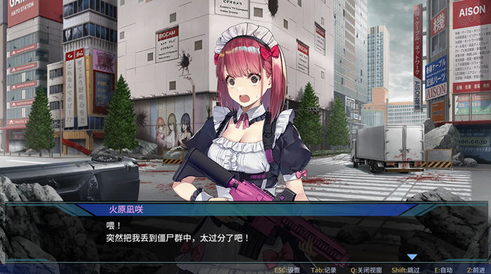 亡灵女仆(Maid of the Dead) v1.0.5 中文无修版 动作射击游戏-6 亡灵女仆(Maid of the Dead) v1.0.5 中文无修版 动作射击游戏