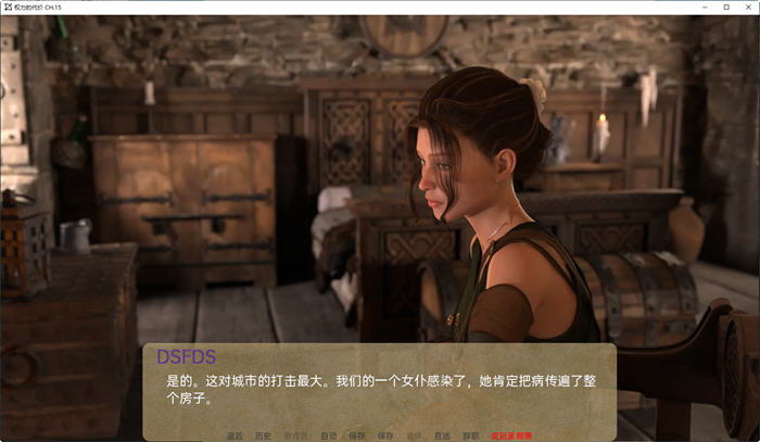 权力的代价(Price of Power) Ch.27 汉化版 PC+安卓 动态SLG游戏