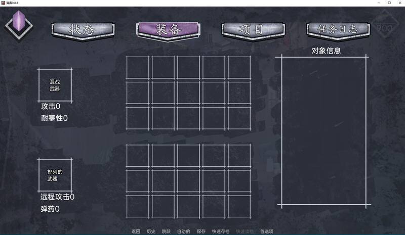 薄雾(Mist) ver1.0.3 汉化完结修复版 PC+安卓 解谜SLG游戏