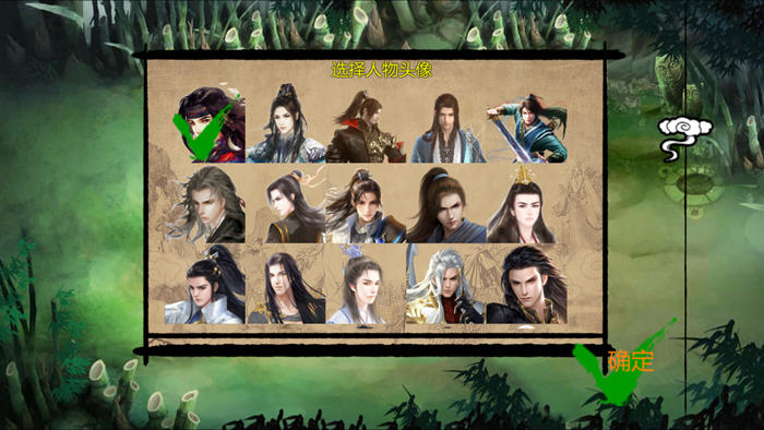 金庸群侠传X:无双后宫版 v119.5 中文终极版 PC+安卓+MOD+DLC