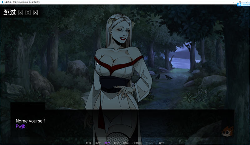 火影忍者:忍者之主 v0.35 汉化版 PC+安卓 手绘SLG游戏