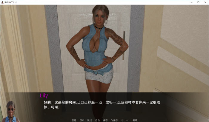 爱的方式(The Way Love Goes) Ch.29 汉化版 PC+安卓 动态SLG游戏