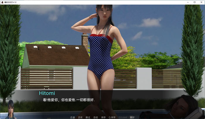 爱的方式(The Way Love Goes) Ch.29 汉化版 PC+安卓 动态SLG游戏