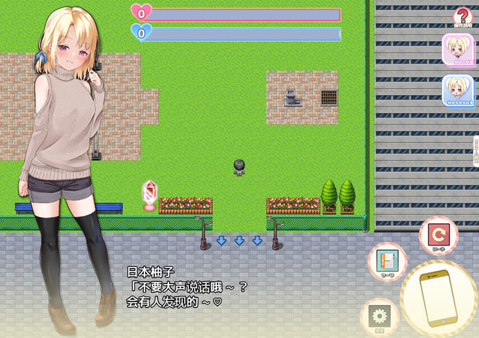 妹妹的夏日生活 v1.0 内置汉化版 PC+安卓 RPG游戏