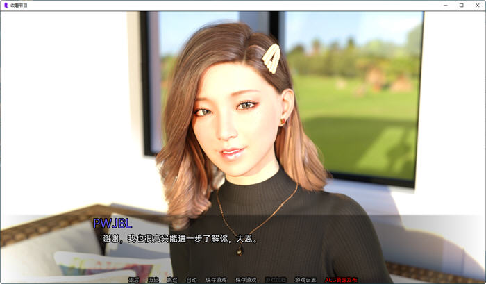 收看节目(Tune in to the Show) Ep.9 汉化版 PC+安卓 动态SLG游戏