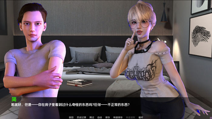 NTR之谜(The Mystery of NTR) v0.2 汉化版 PC+安卓 动态SLG游戏-2 NTR之谜(The Mystery of NTR) v0.4 汉化版 PC+安卓 动态SLG游戏