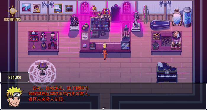 和火影纲手同住 v0.42 AI汉化版 PC+安卓+礼包码 RPG游戏-2 和火影纲手同住 v0.42 AI汉化版 PC+安卓+礼包码 RPG游戏