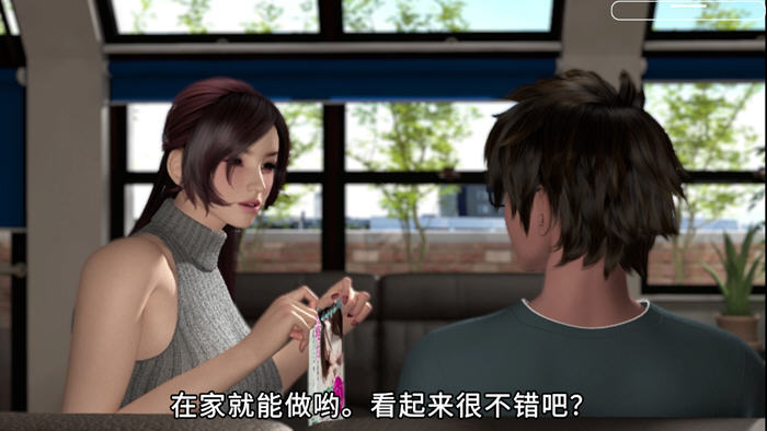 心灵情感治疗师 DL官方中文字幕版 3D影视互动游戏