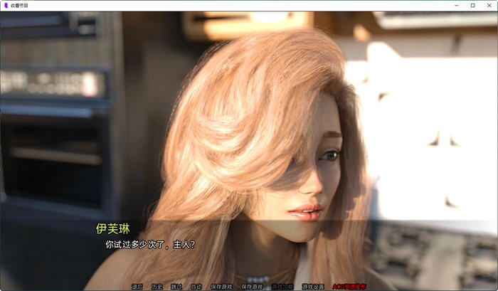 收看节目(Tune in to the Show) Ep.9 汉化版 PC+安卓 动态SLG游戏