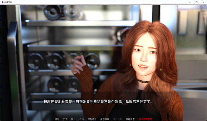 收看节目(Tune in to the Show) Ep.9 汉化版 PC+安卓 动态SLG游戏