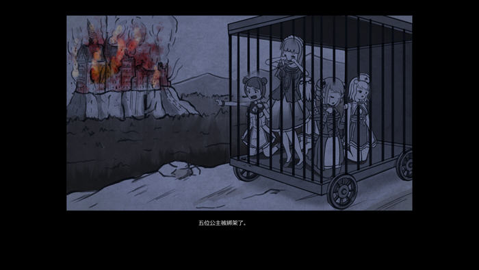 墓地行刑者 v1.0.5 DL官方中文版 横版动作冒险游戏