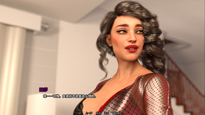 家庭迷恋(Family Crush) STEAM官方中文版 动态SLG游戏+画廊全开-3 家庭迷恋(Family Crush) STEAM官方中文版 动态SLG游戏+画廊全开