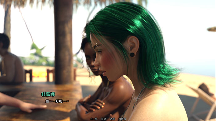 家庭迷恋(Family Crush) STEAM官方中文版 动态SLG游戏+画廊全开-5 家庭迷恋(Family Crush) STEAM官方中文版 动态SLG游戏+画廊全开