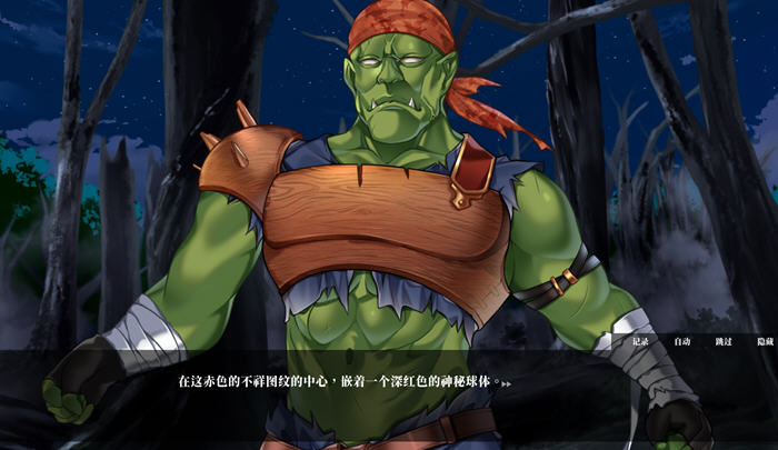 战乙女终焉之歌 v1.037 STEAM官方中文版 横版动作冒险游戏