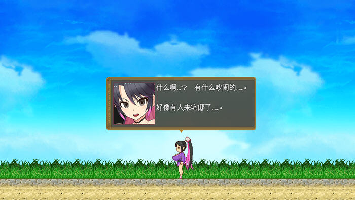 樱花御前 v1.11 内置汉化版 PC+安卓 RPG游戏&神作