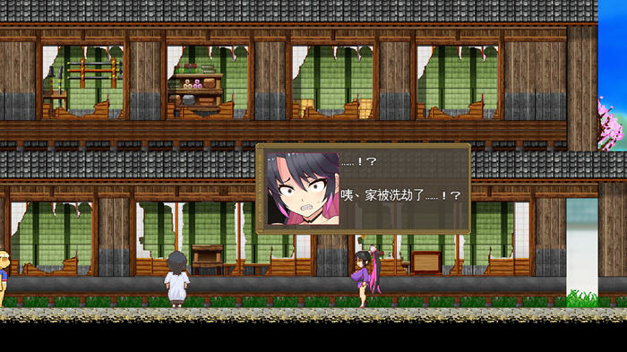 樱花御前 v1.11 内置汉化版 PC+安卓 RPG游戏&神作