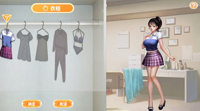 直播帝国2(Live Empire 2) v1.0.10a 中文语音版 经营养成游戏+攻略