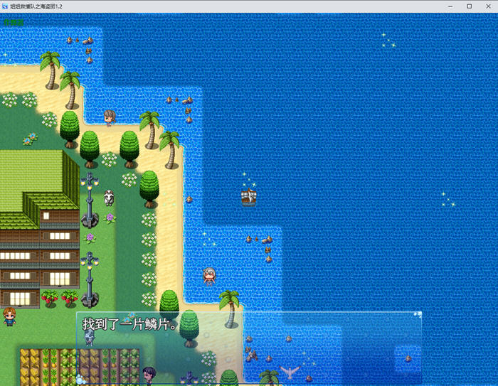 姐姐救援队海賊団 v1.2 内嵌AI汉化版 PC+安卓+作弊码 RPG游戏