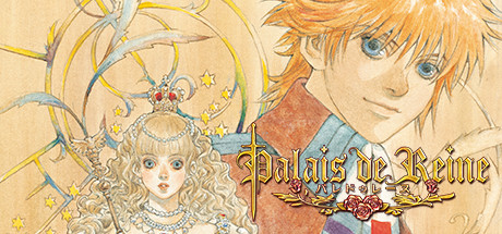 公主奇缘/Palais de Reine 冒险‎游戏