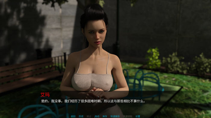 那晚下着雨(It Was Raining That Night) v0.11 汉化版 PC+安卓 SLG游戏-4 那晚下着雨(It Was Raining That Night) v0.11 汉化版 PC+安卓 SLG游戏