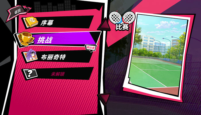 网球天使(Tennis Angels EX) v1.01 STEAM官方中文版 爆款SLG游戏