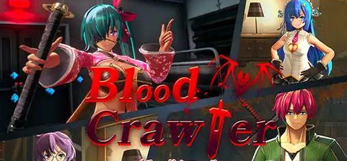 血色流亡者(Blood Crawler) v1.0.3 中文版 H&回合制RPG游戏